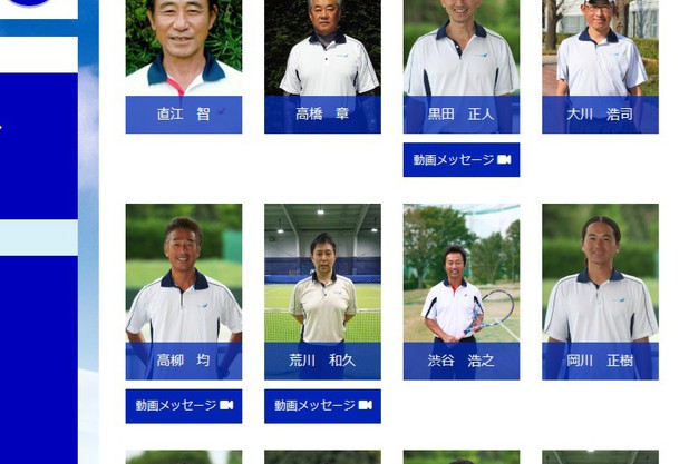 HPのスタッフ紹介　リニューアル中！