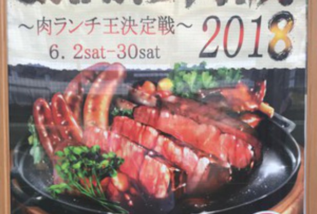 ラチッタデッラのイベントのお知らせ