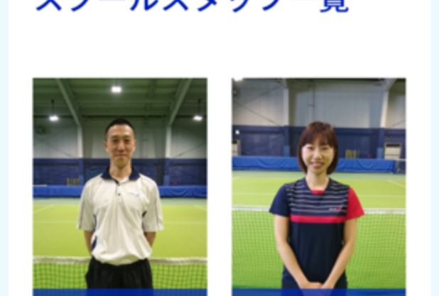 スタッフ動画!!掲載start♪