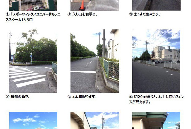 駐車場のご案内