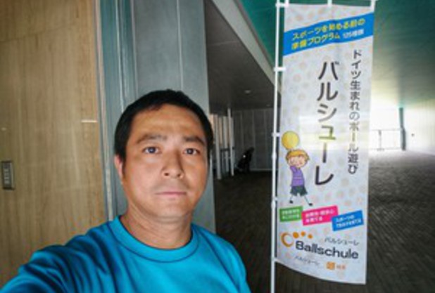 ドイツ発祥、バルシューレ