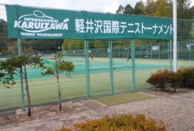 軽井沢ベテランテニス大会に出場しています