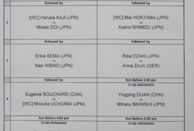 内島萌夏選手　東レ予選ドロー発表！