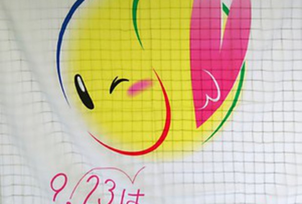 1分間ボレーボレー！