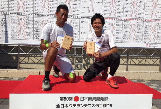 全日本ベテラン