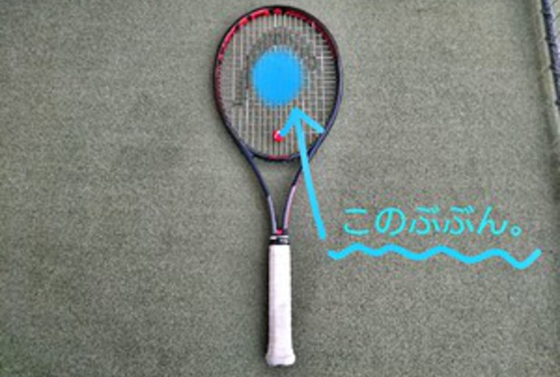 あざみ野をジュニアのテニスで盛り上げよう！！ ♯90