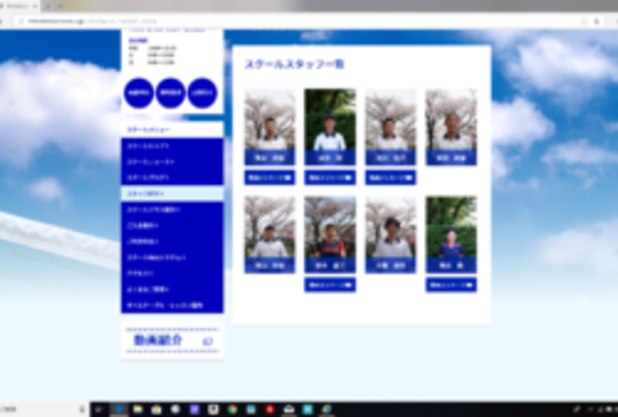 コーチ紹介動画公開！