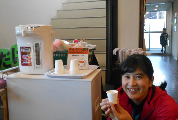 ホットティーサービスやってます！