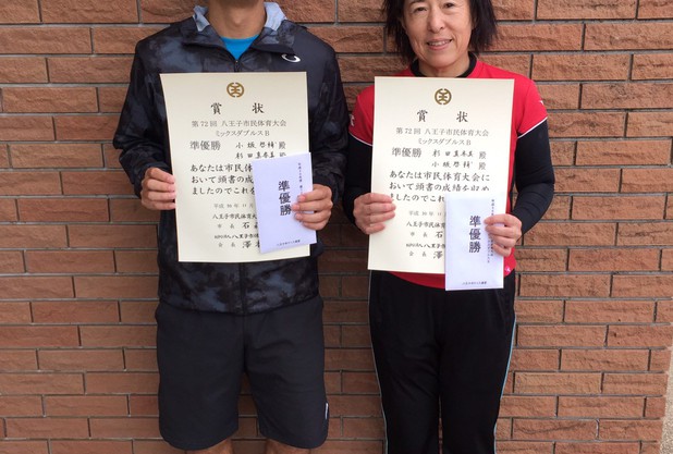 市民大会快挙！