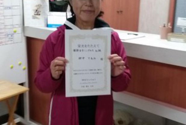 秋、生徒さんの活躍