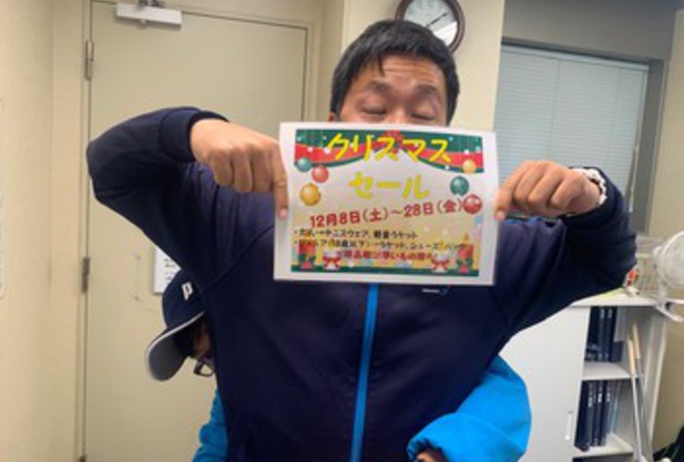 クリスマスセールの予告です