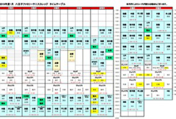 お知らせです！！