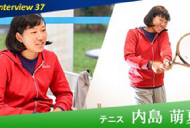 内島萌夏が記事になる