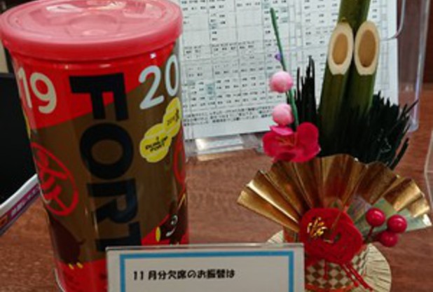 年内レッスンについて