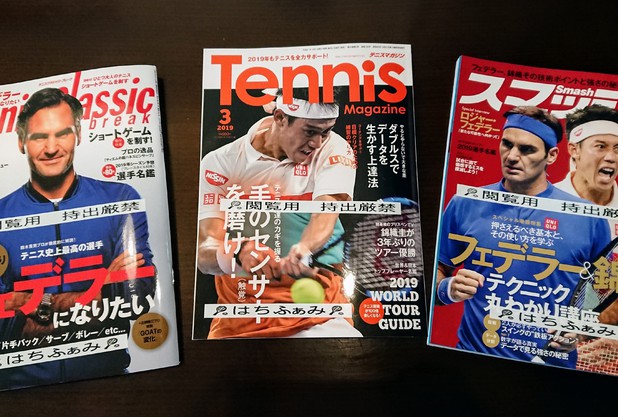 新しい雑誌！
