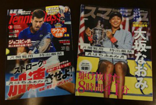 新しい雑誌