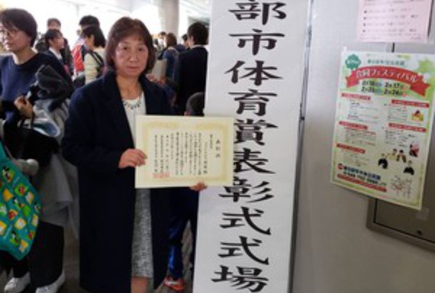 表彰されました！