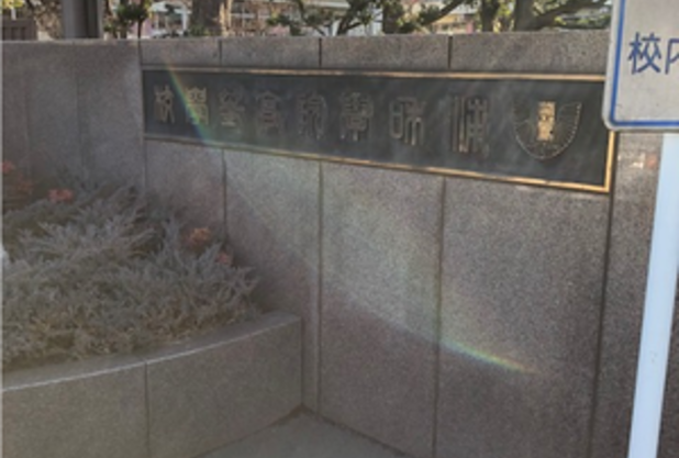 浦和学院高校と対抗戦