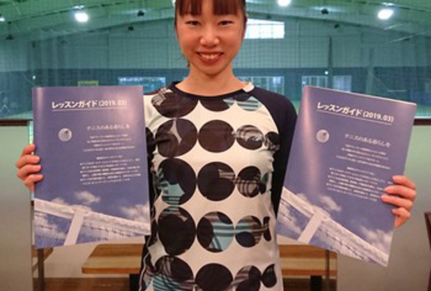 レッスンガイド完成！