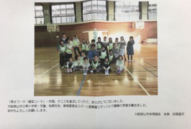 テニスの楽しさを伝えよう！