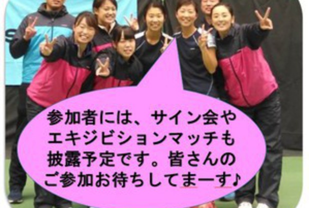 実業団イベント！