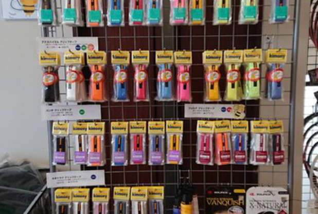 キモニーキャンペーン