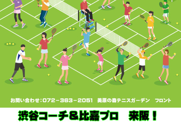 3月末イベント随時受付中♪