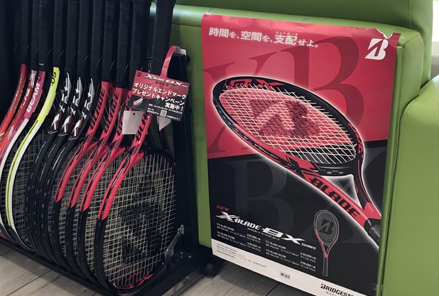 BSラケットキャンペーン開催中♪