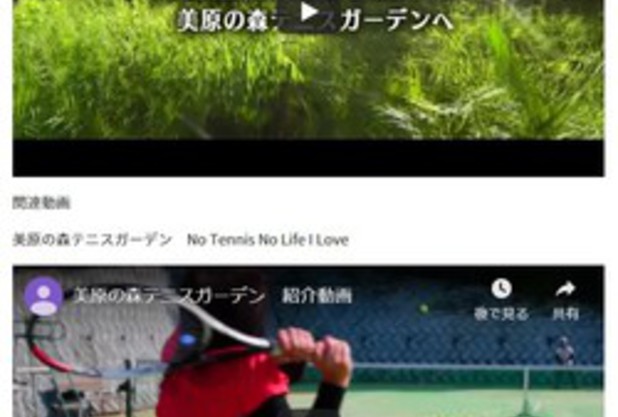 ゴールデンウィーク