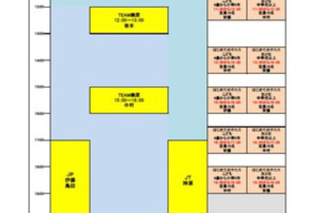 ゴールデンウィークSPイベント【TTM】