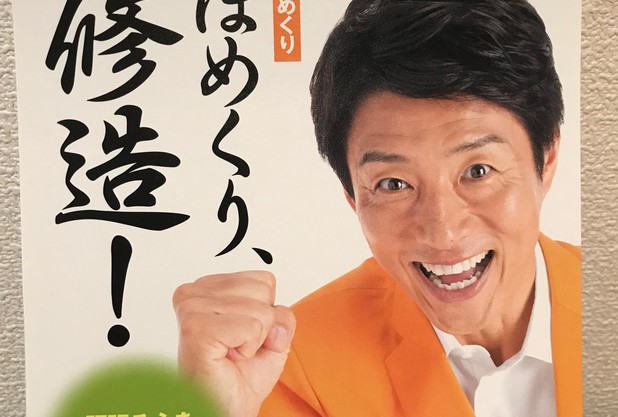 『Tennis』ヒストリア vol.18