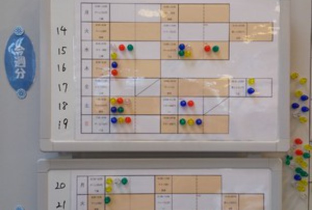 チーム国立ボードができました！