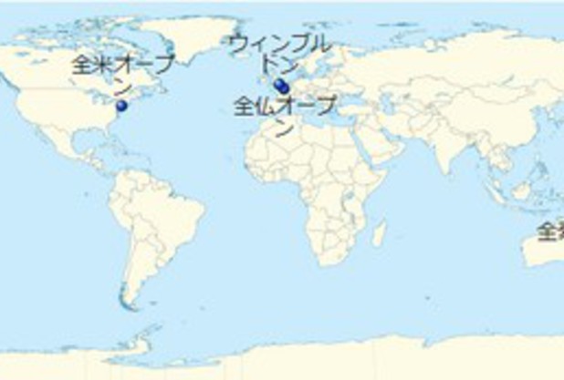 『Tennis』ヒストリア vol.21(最終回)