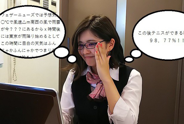 コーチ陣のお天気予想