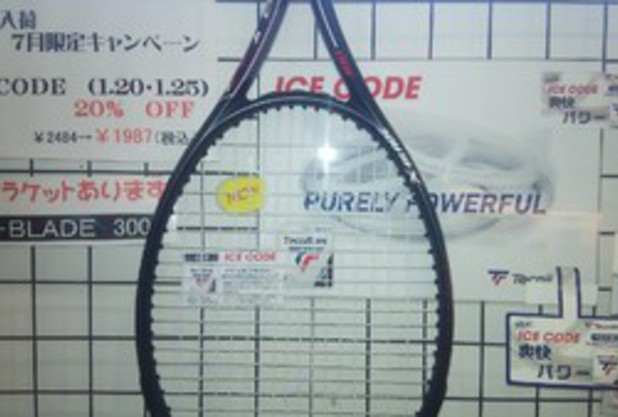 ムレコーチも使ってます