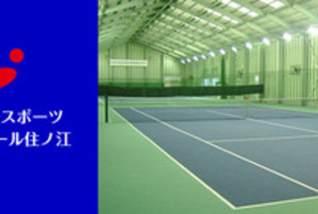 はじめまして、テニスユニバースです！