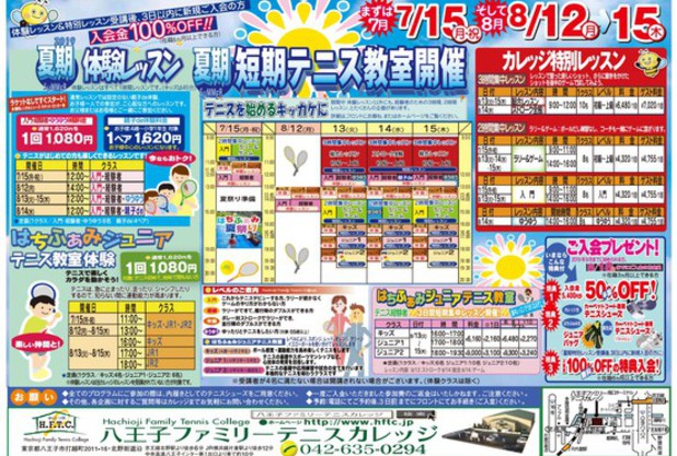 そろそろ治るかな？