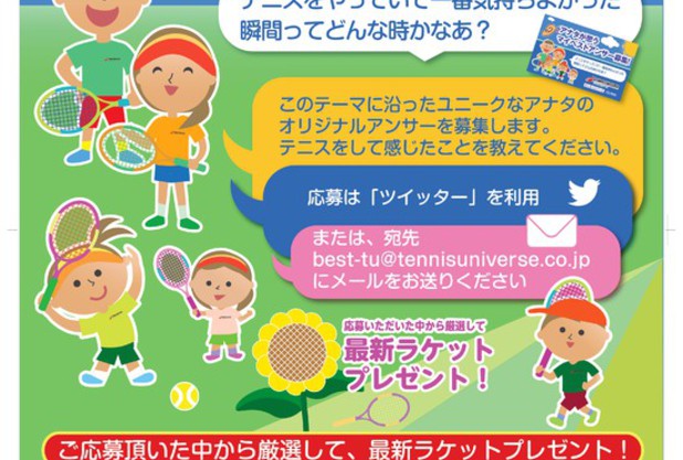 アナタが思うマイベストアンサー募集！