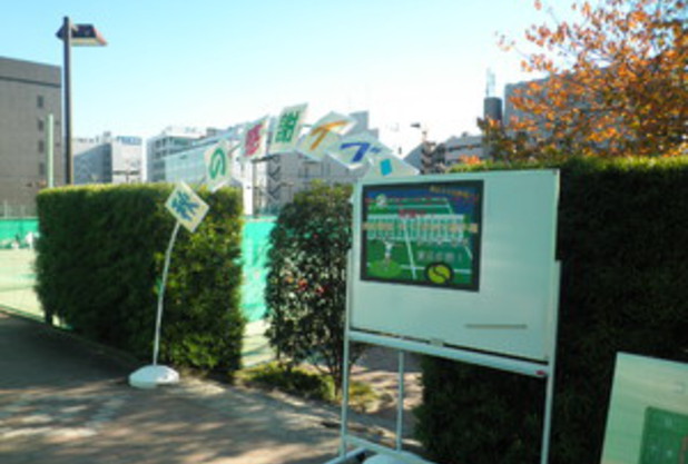 ９月２２・２３日は秋の感謝イベント