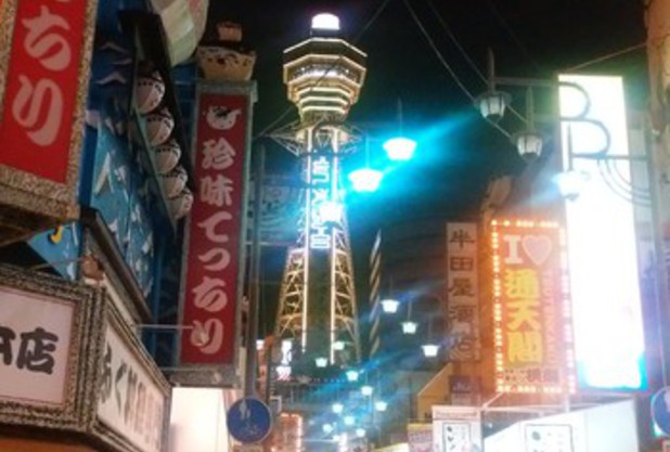 ミーティング in 住ノ江