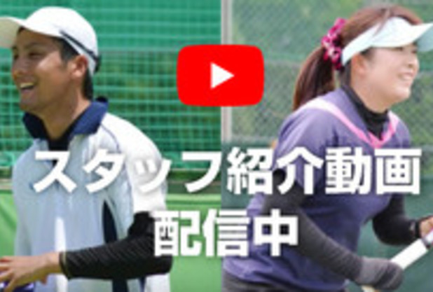 コーチ紹介動画はじまりました！