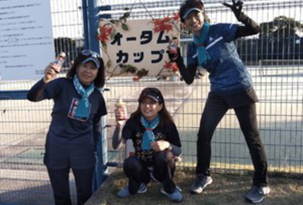 オータムカップ