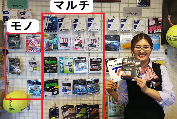 ガットの選び方講座～ナイロンガット編～