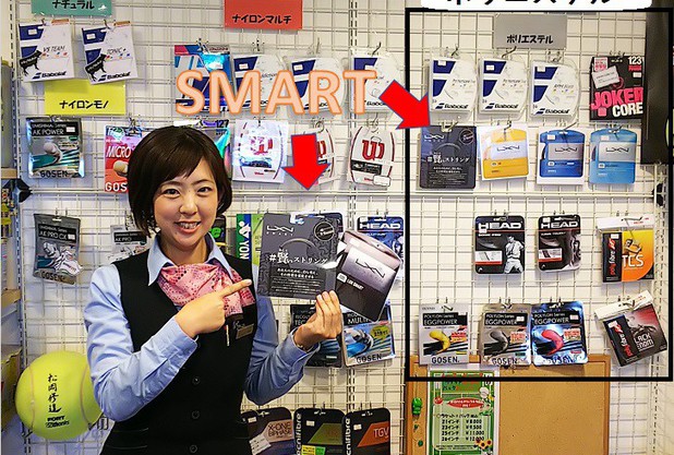 ガットの選び方講座～ポリエステル編～