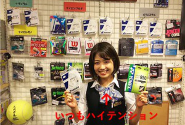 ガットの選び方講座～注文編～