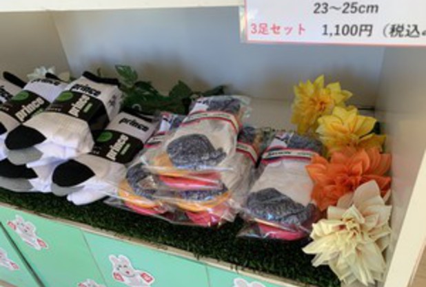 新製品のお知らせ