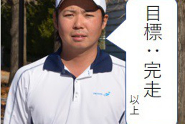 東京マラソン出走者意思表明①