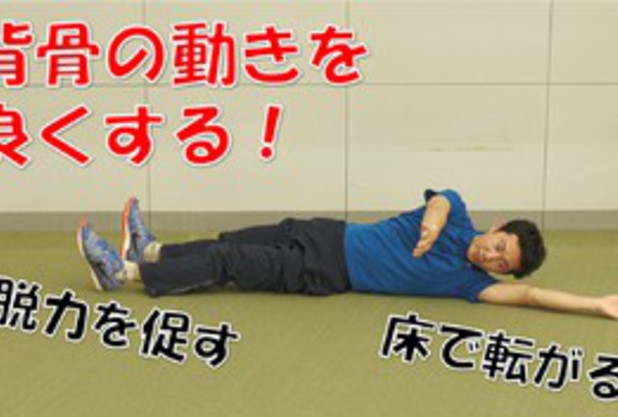 お家でトレーニング