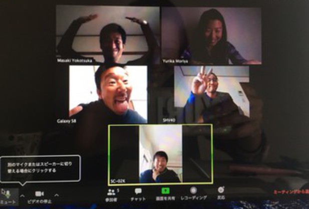 オンラインでミーティング！