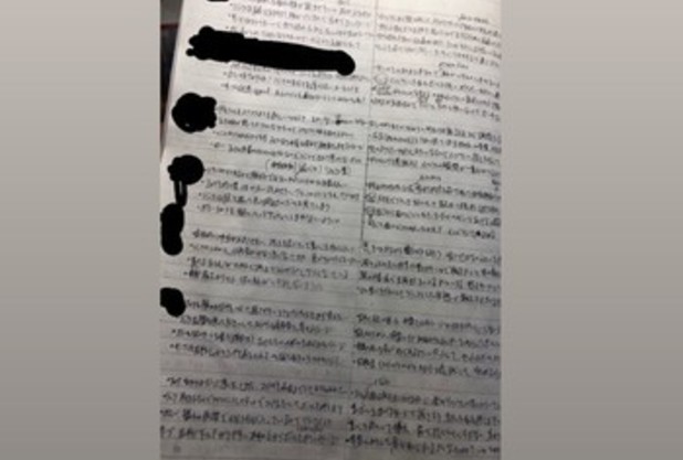 レッスンに向けて